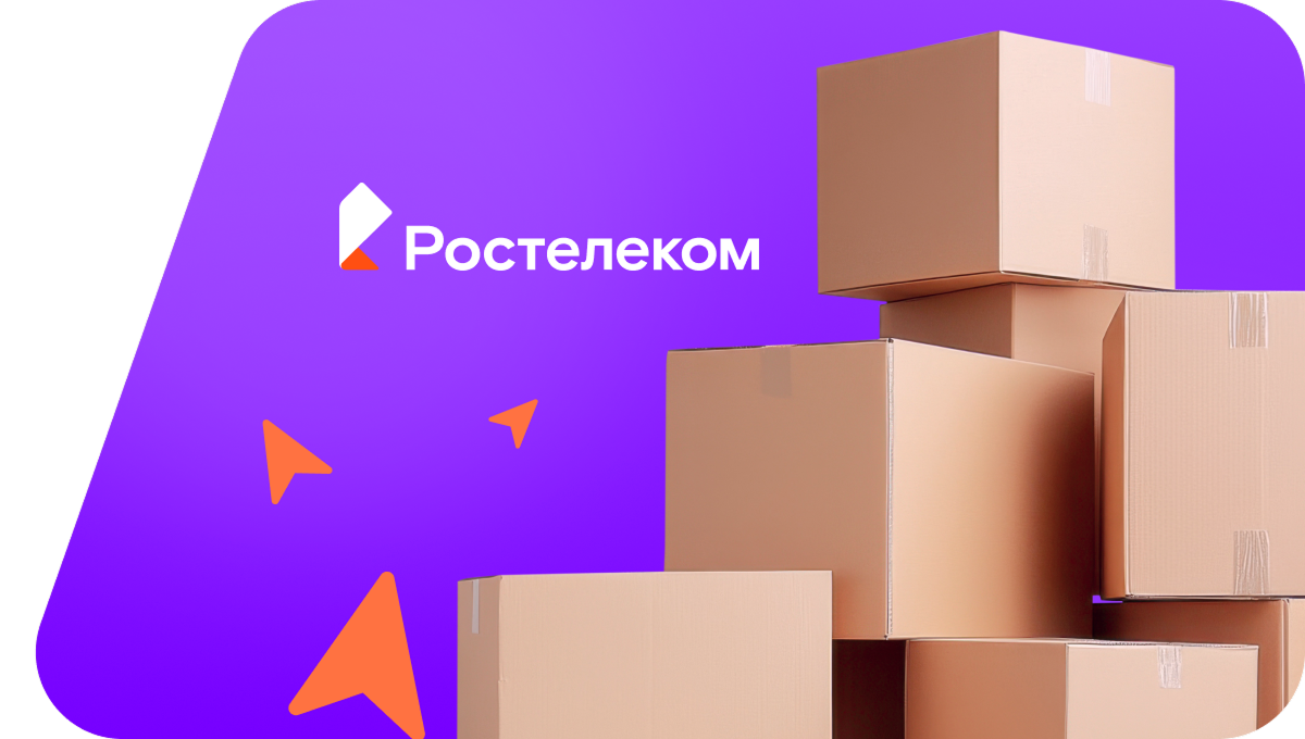 Переезд в новую квартирув коттеджный посёлок Гранит